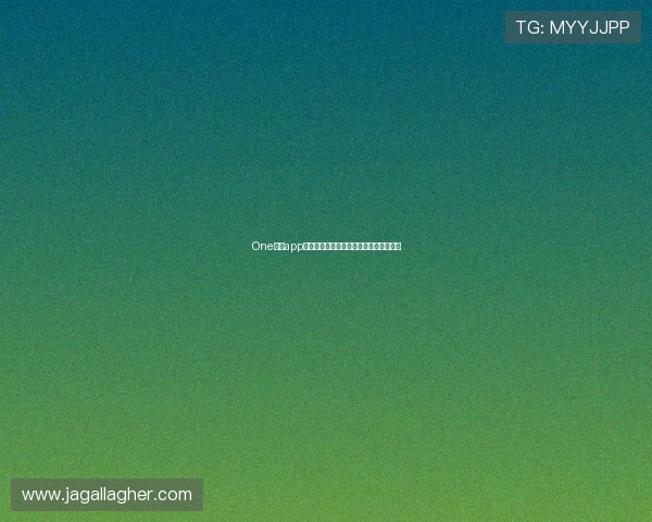 One体育app下载指南详解及最新功能特色全方位介绍